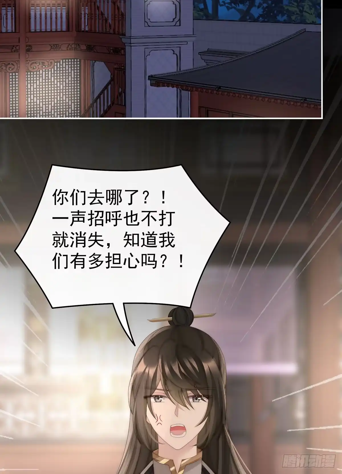 《妻主，请享用（别名：天喜红鸾）》我想嫁给姐姐 第40页