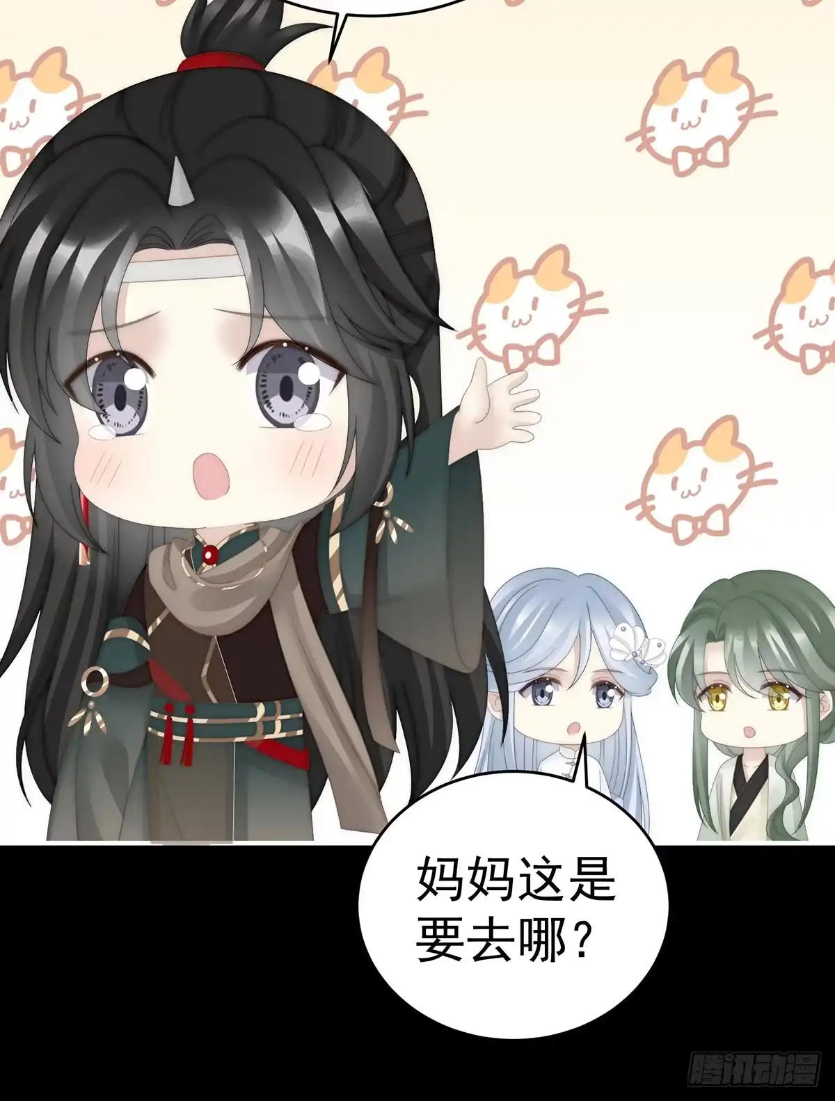 《妻主，请享用（别名：天喜红鸾）》三个人不好吗？ 第56页