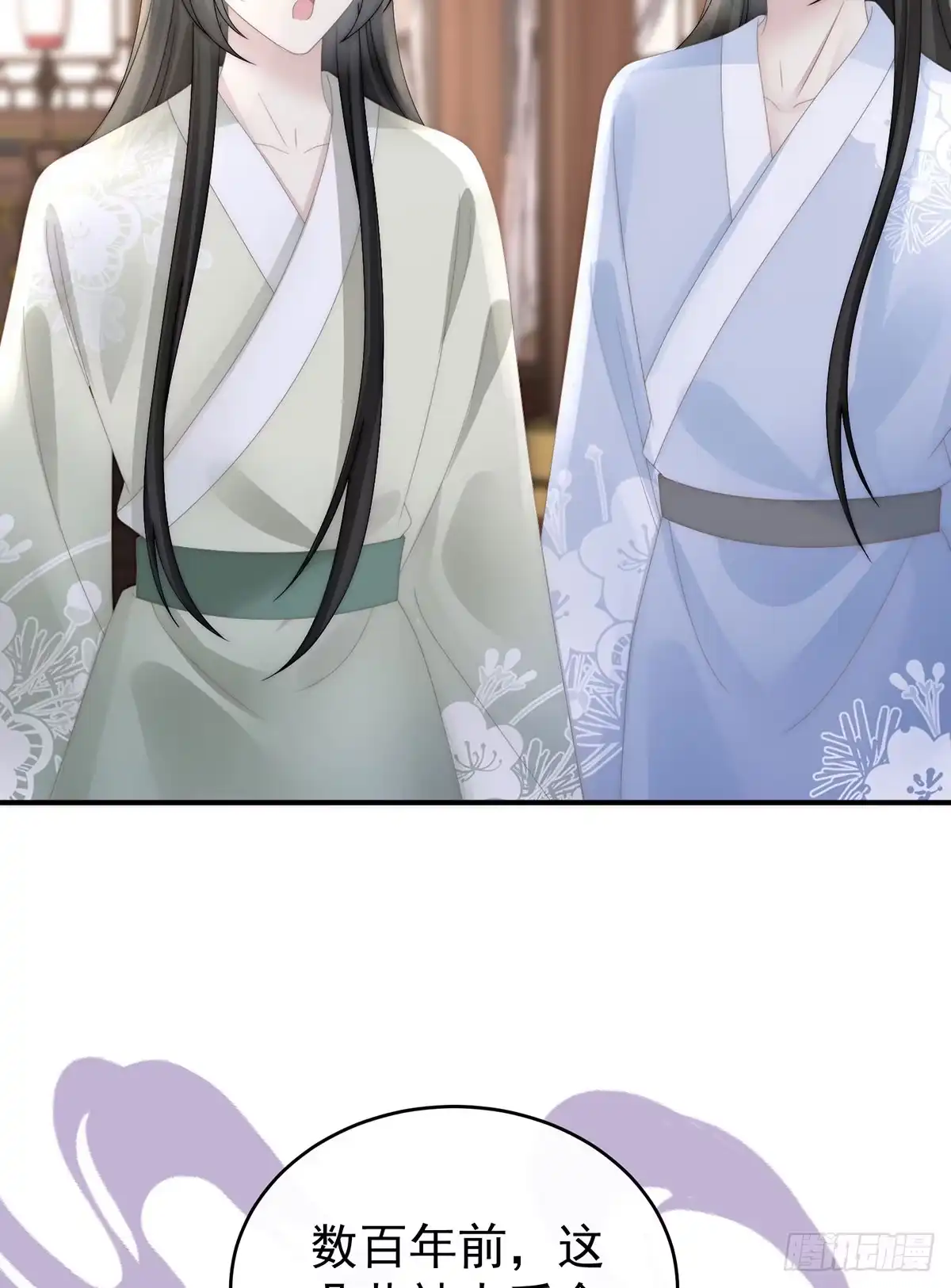 《妻主，请享用（别名：天喜红鸾）》三个人不好吗？ 第16页