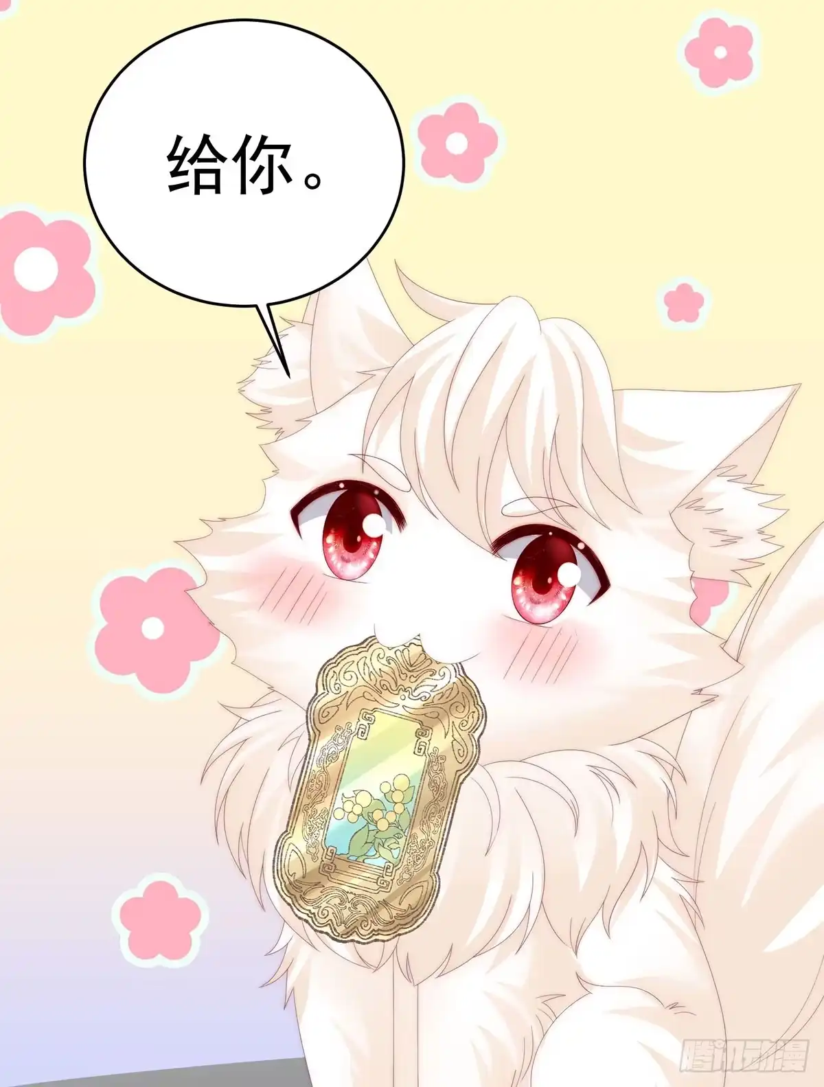 《妻主，请享用（别名：天喜红鸾）》三个人不好吗？ 第51页