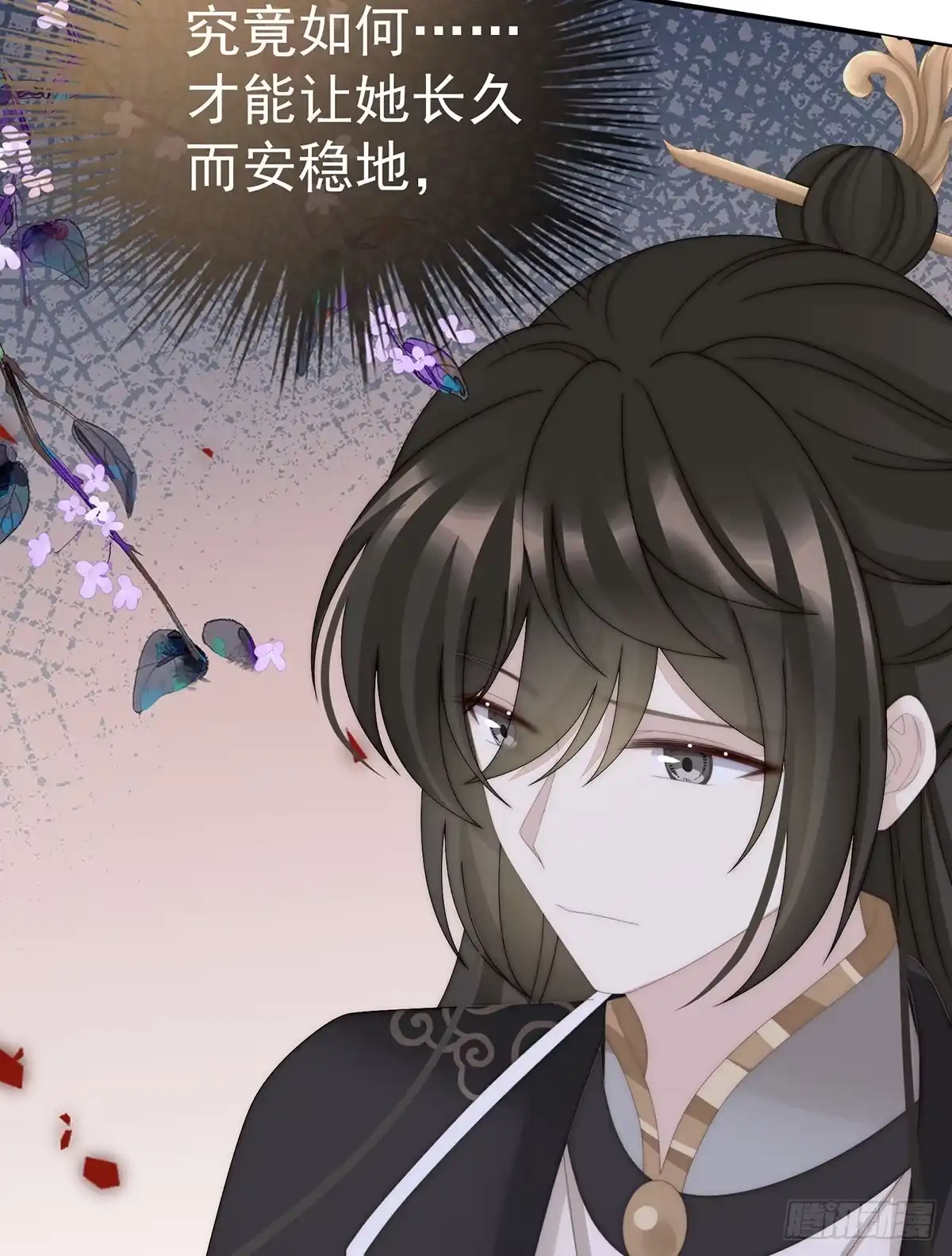 《妻主，请享用（别名：天喜红鸾）》三个人不好吗？ 第47页