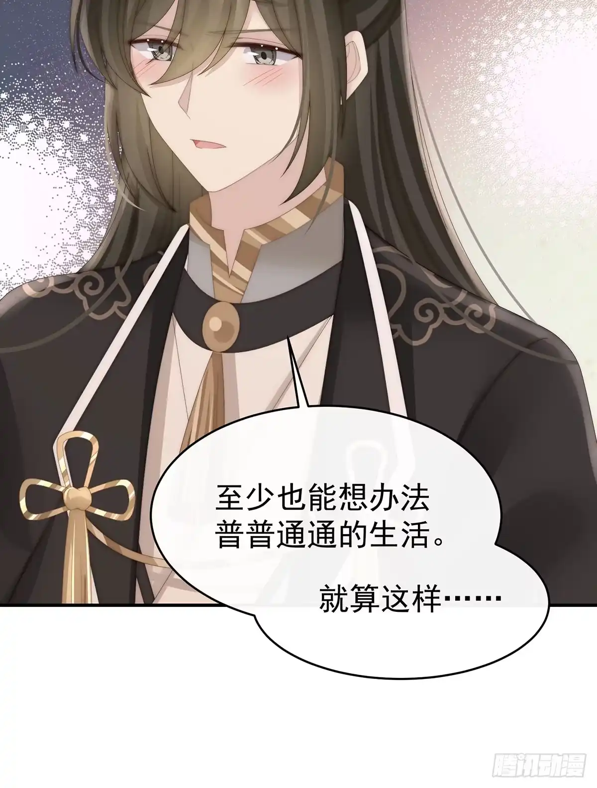 《妻主，请享用（别名：天喜红鸾）》三个人不好吗？ 第38页