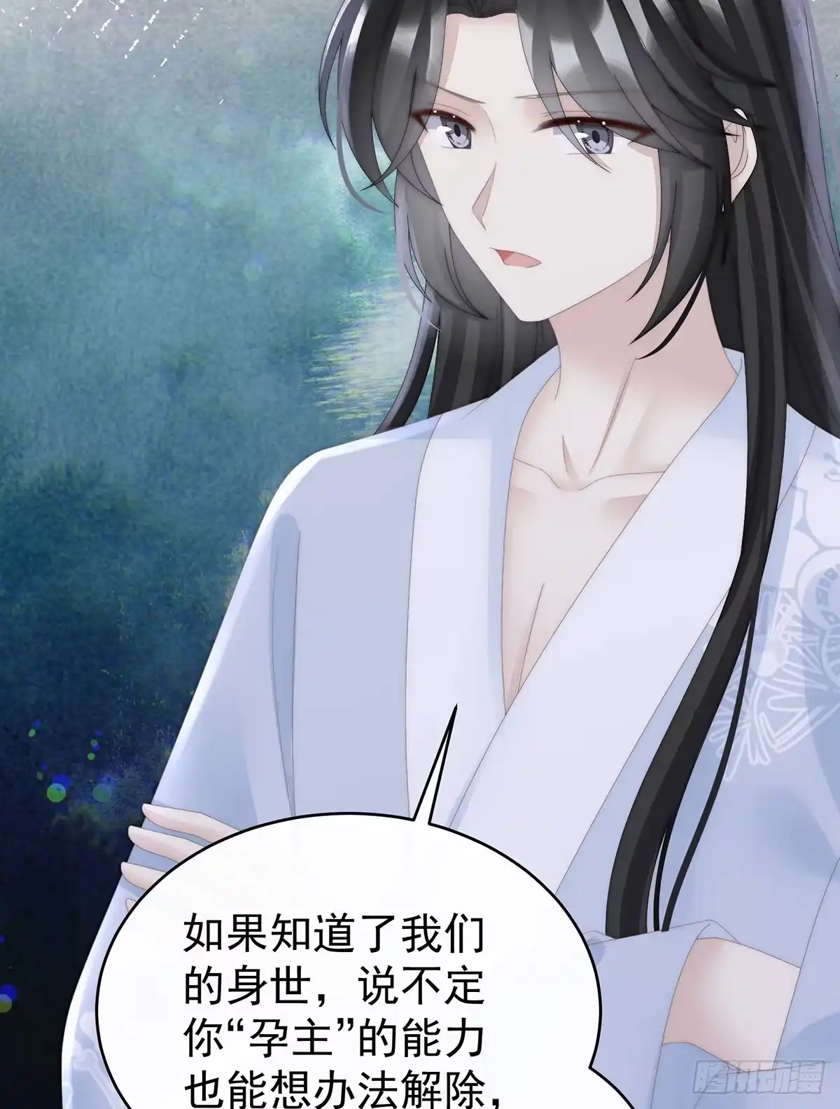 《妻主，请享用（别名：天喜红鸾）》三个人不好吗？ 第30页