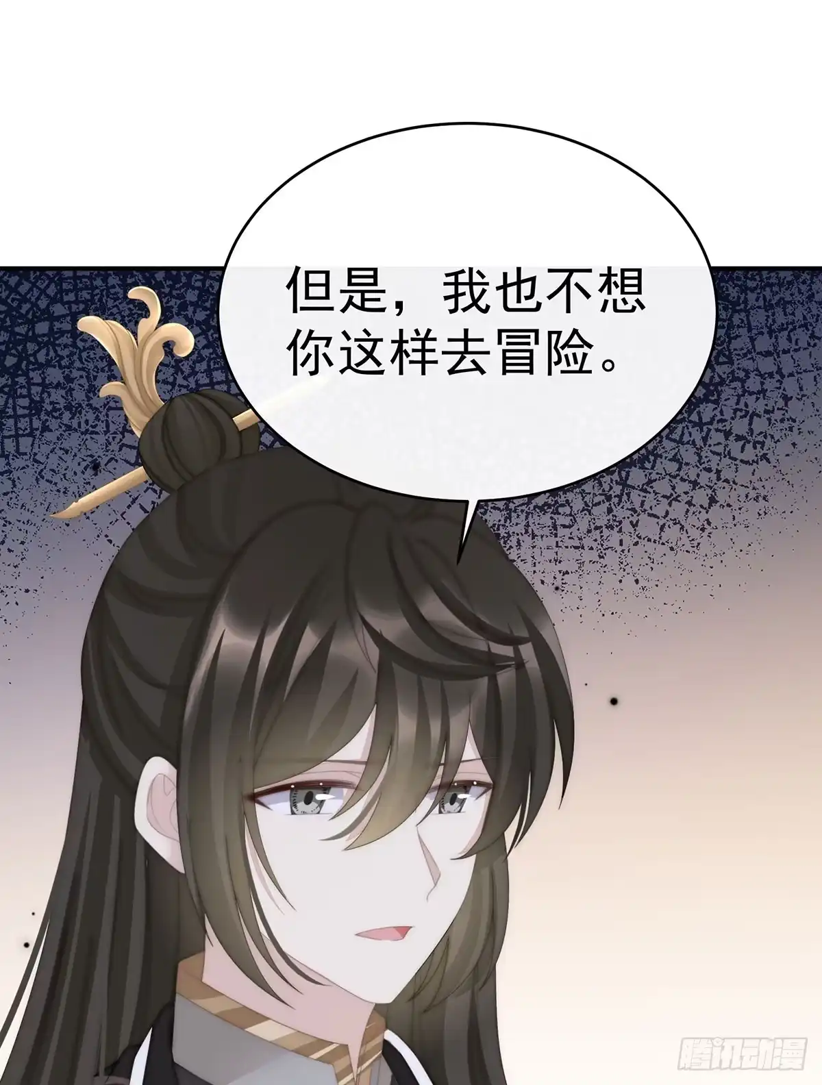 《妻主，请享用（别名：天喜红鸾）》三个人不好吗？ 第34页