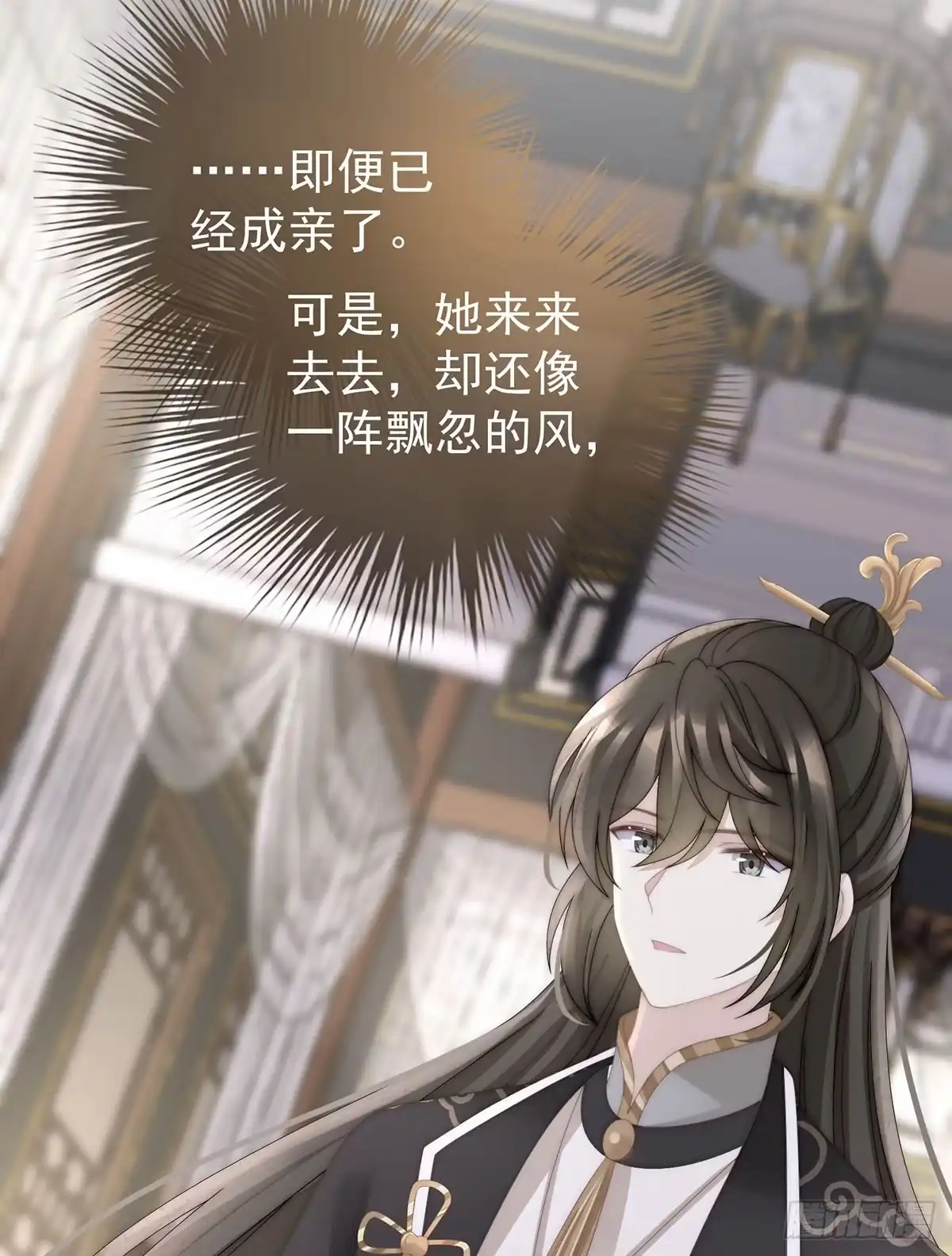 《妻主，请享用（别名：天喜红鸾）》三个人不好吗？ 第45页