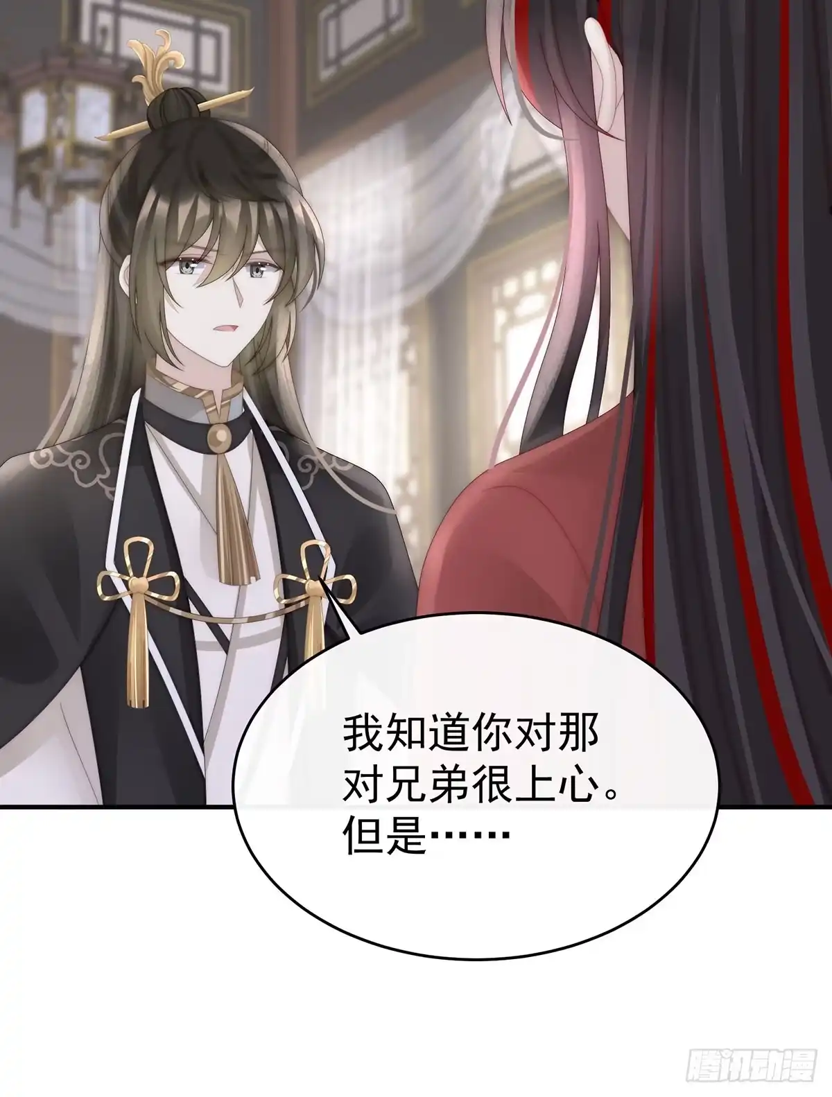 《妻主，请享用（别名：天喜红鸾）》三个人不好吗？ 第33页