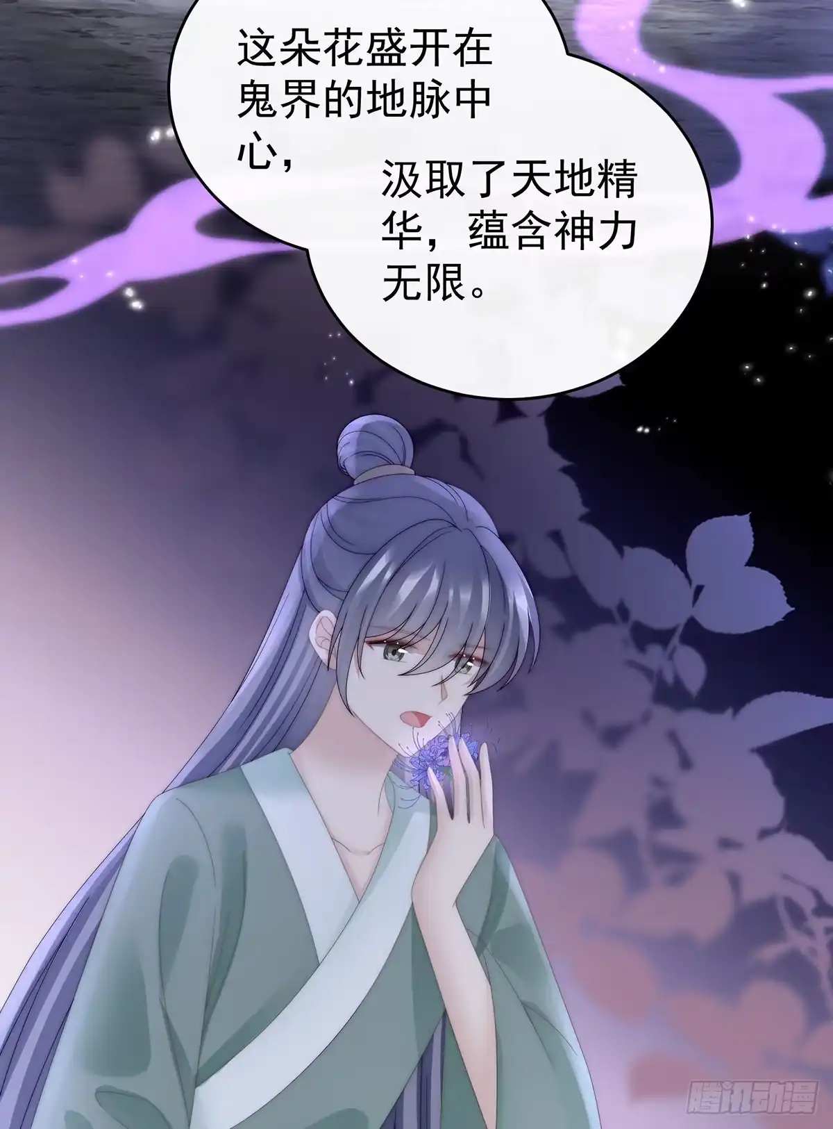 《妻主，请享用（别名：天喜红鸾）》三个人不好吗？ 第14页