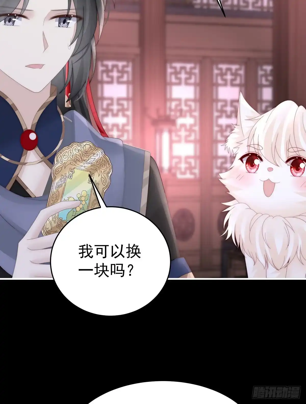 《妻主，请享用（别名：天喜红鸾）》三个人不好吗？ 第53页