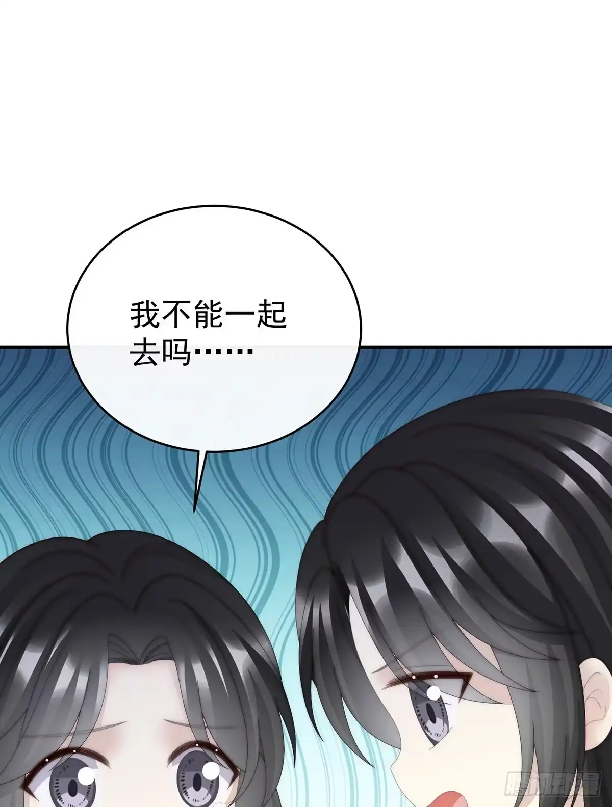 《妻主，请享用（别名：天喜红鸾）》三个人不好吗？ 第28页