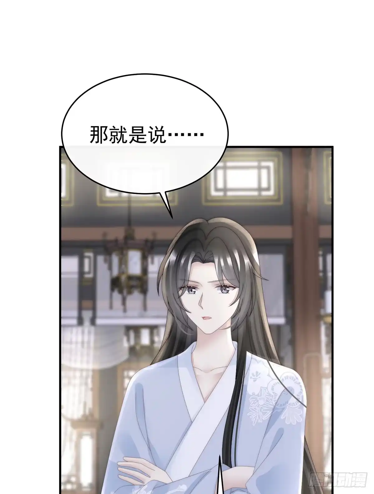 《妻主，请享用（别名：天喜红鸾）》三个人不好吗？ 第21页