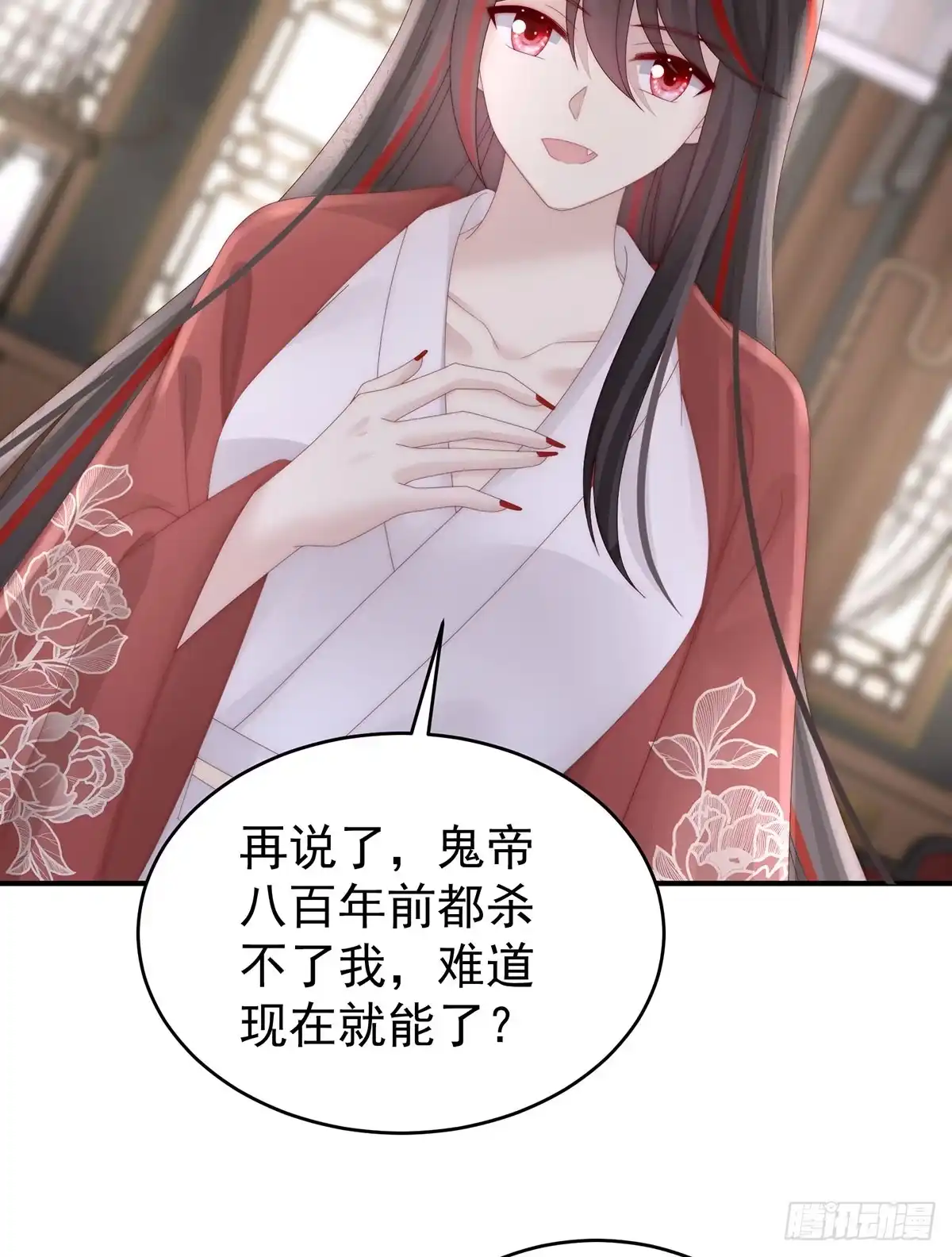 《妻主，请享用（别名：天喜红鸾）》三个人不好吗？ 第43页