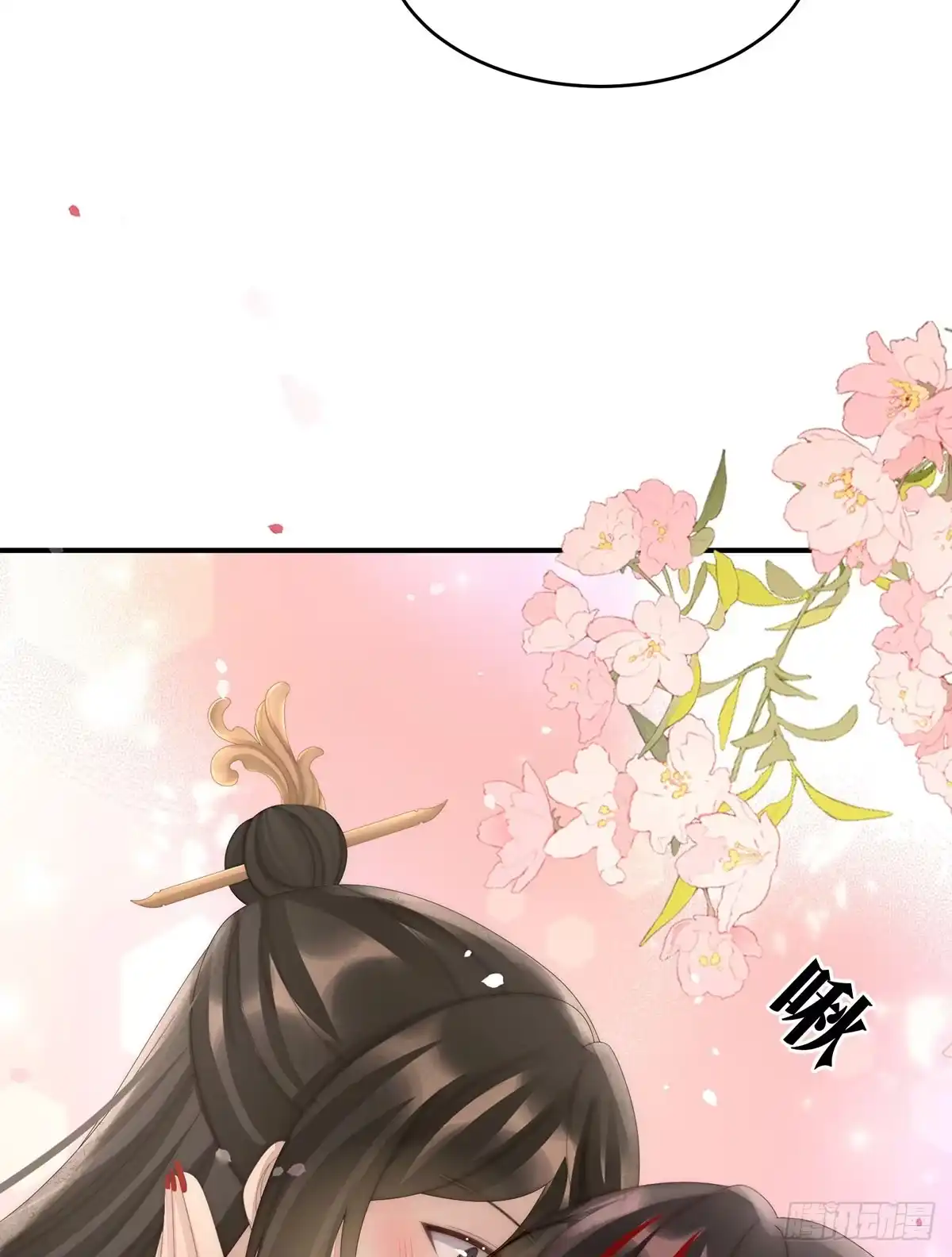 《妻主，请享用（别名：天喜红鸾）》三个人不好吗？ 第40页