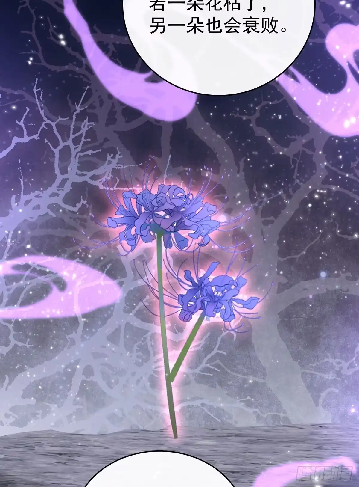 《妻主，请享用（别名：天喜红鸾）》三个人不好吗？ 第13页