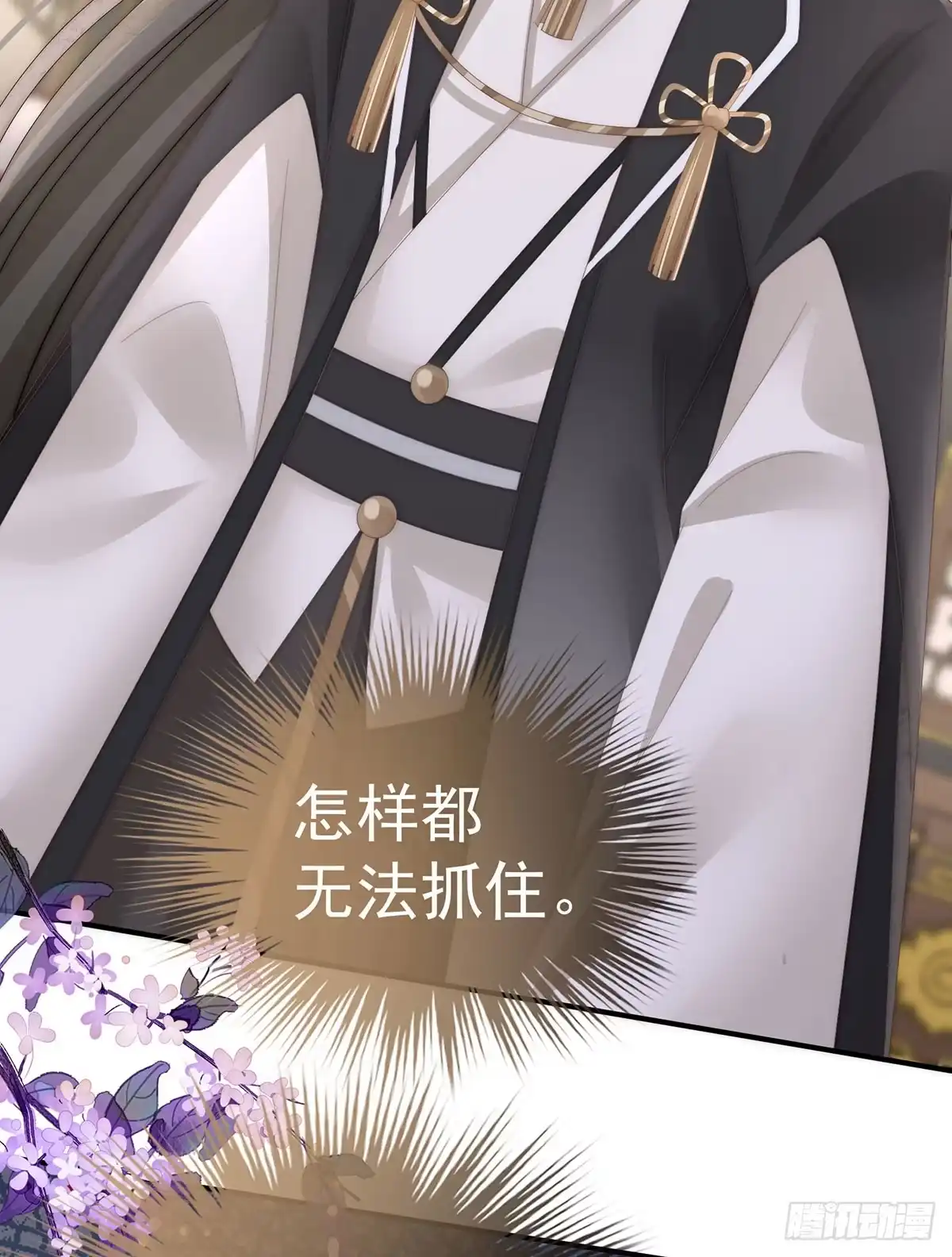 《妻主，请享用（别名：天喜红鸾）》三个人不好吗？ 第46页