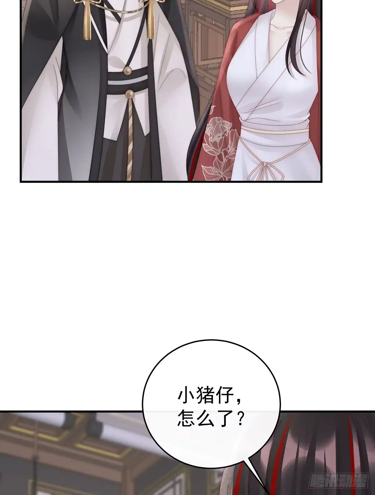 《妻主，请享用（别名：天喜红鸾）》三个人不好吗？ 第32页