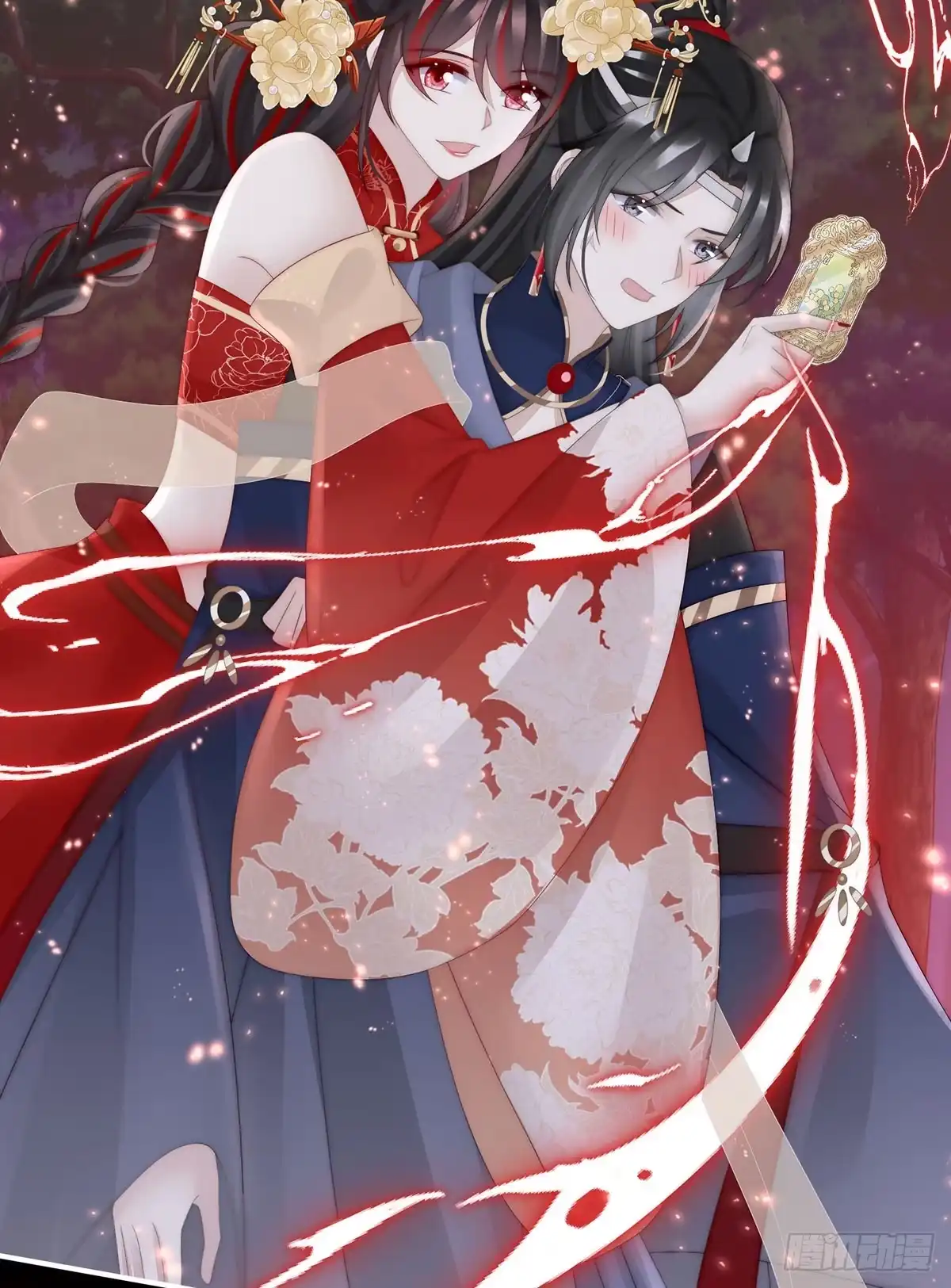 《妻主，请享用（别名：天喜红鸾）》牵手还是抱抱？ 第11页
