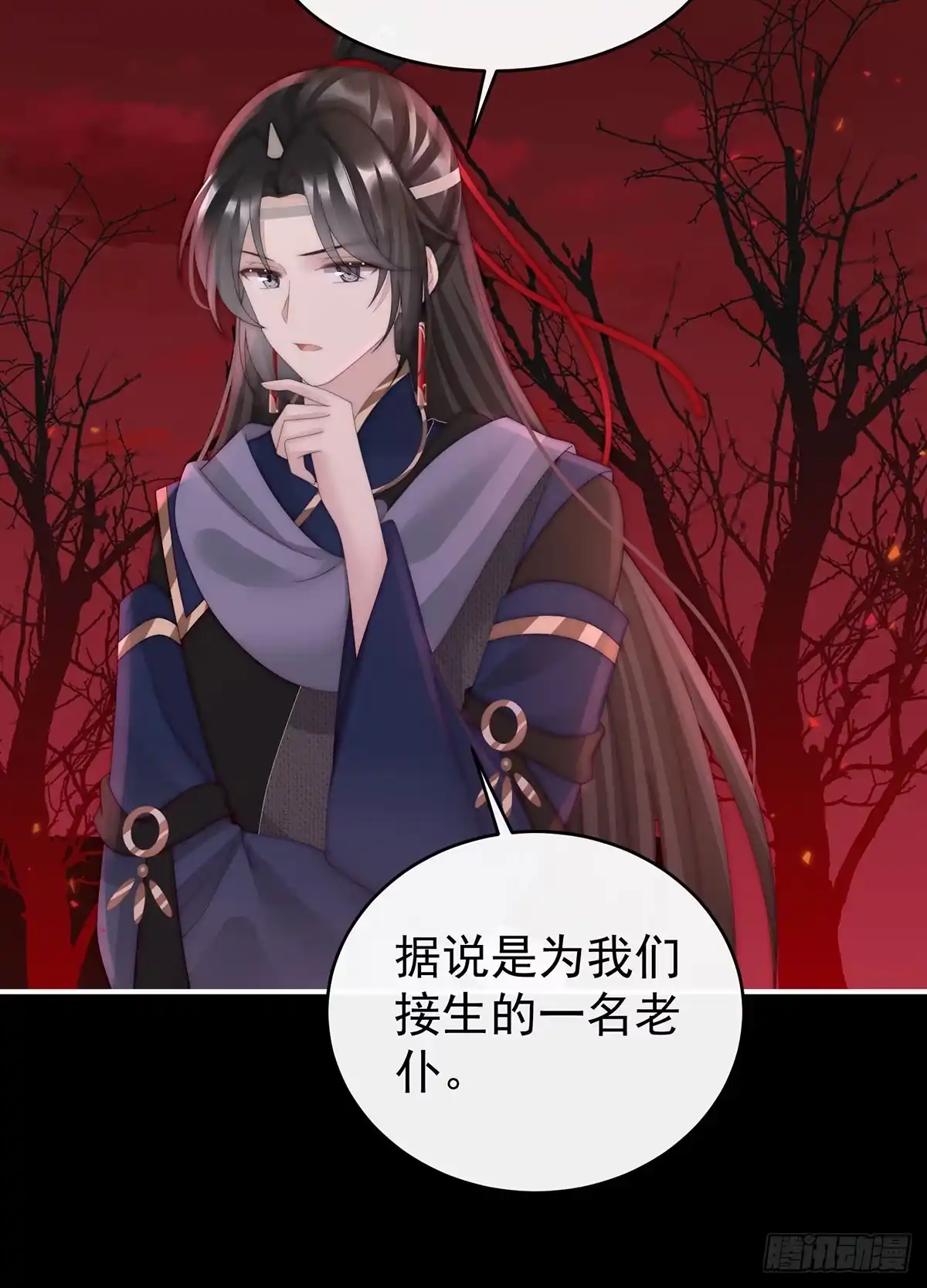 《妻主，请享用（别名：天喜红鸾）》牵手还是抱抱？ 第47页