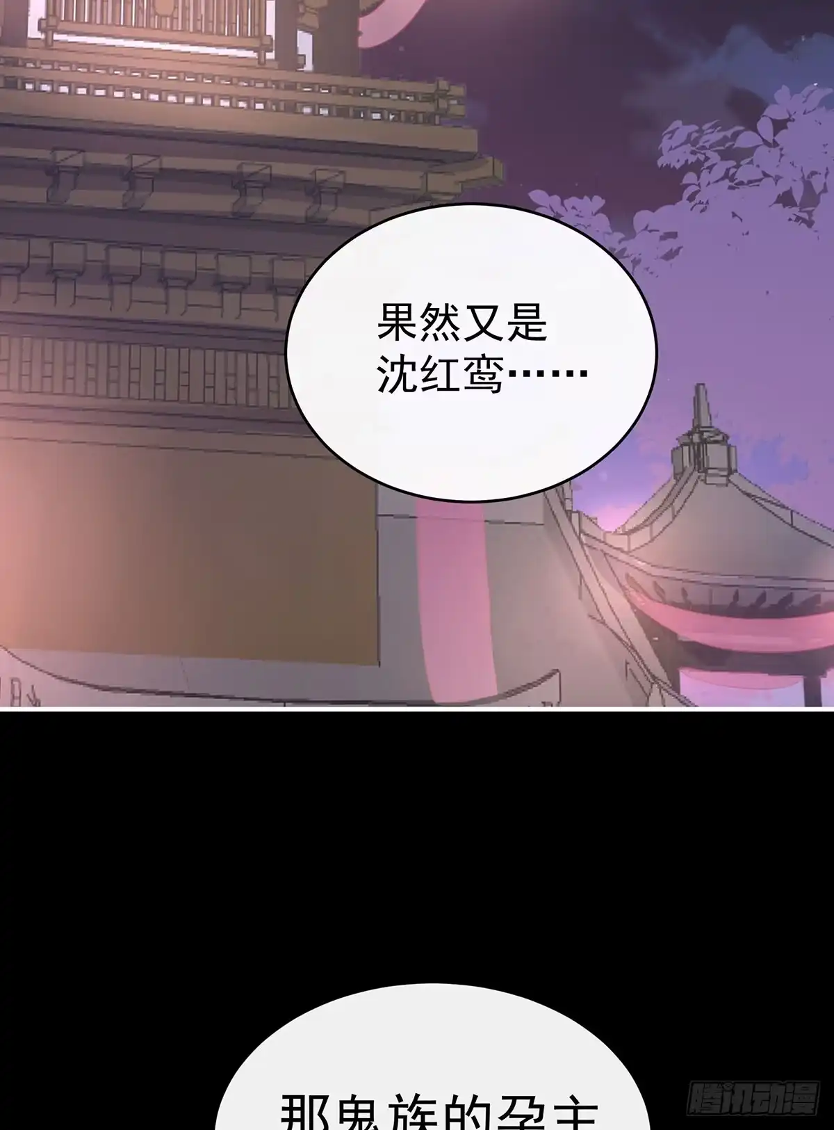 《妻主，请享用（别名：天喜红鸾）》牵手还是抱抱？ 第14页