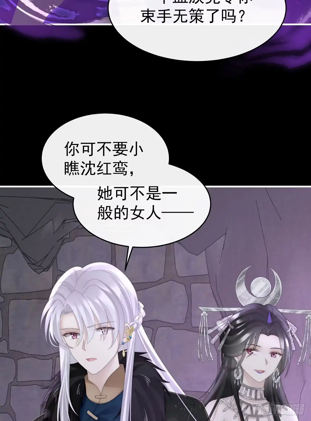 《妻主，请享用（别名：天喜红鸾）》牵手还是抱抱？ 第25页