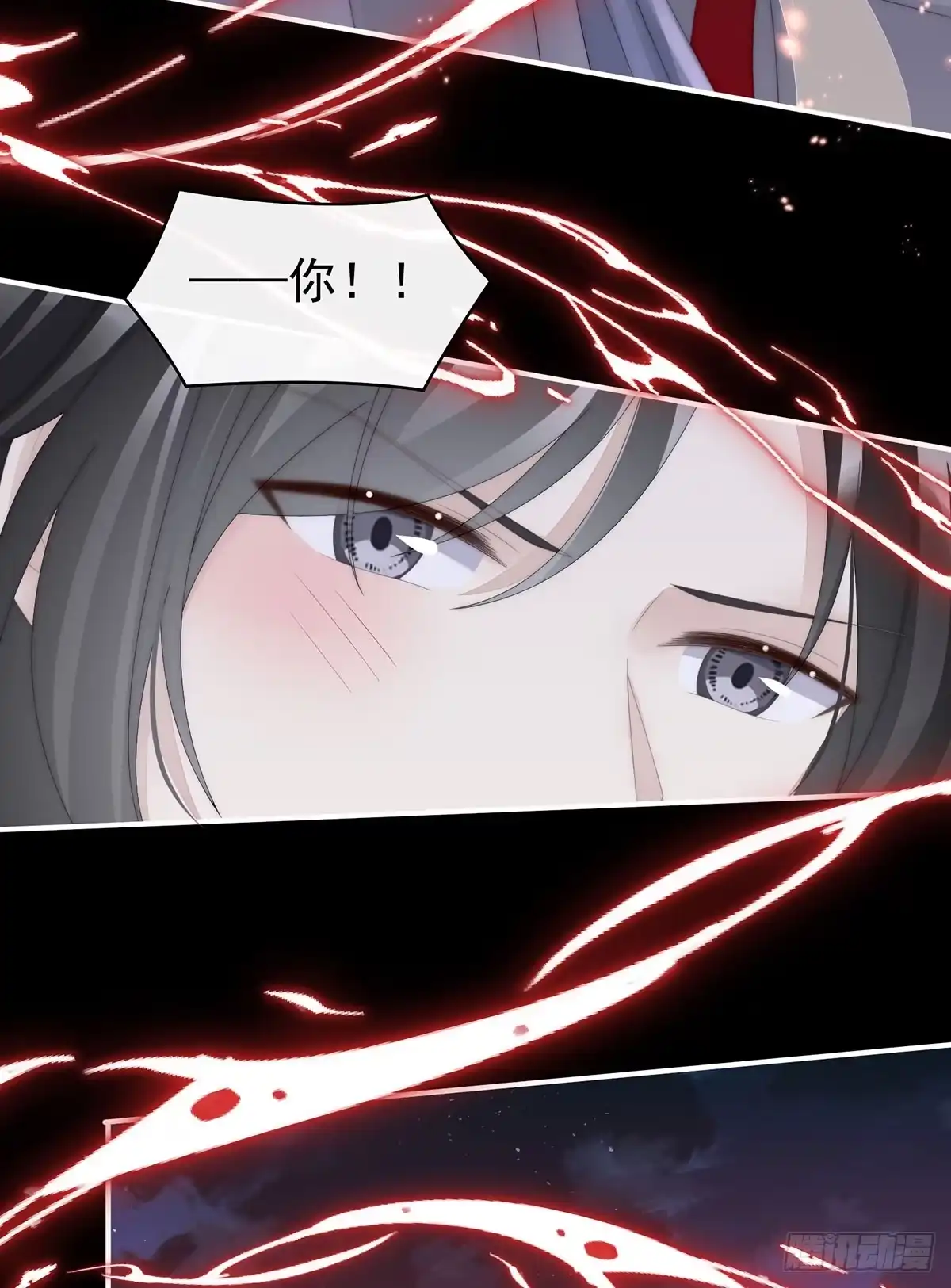 《妻主，请享用（别名：天喜红鸾）》牵手还是抱抱？ 第12页