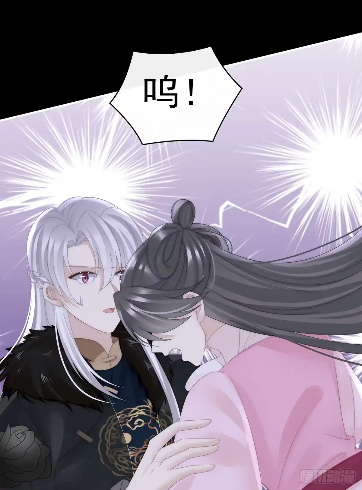 《妻主，请享用（别名：天喜红鸾）》牵手还是抱抱？ 第19页