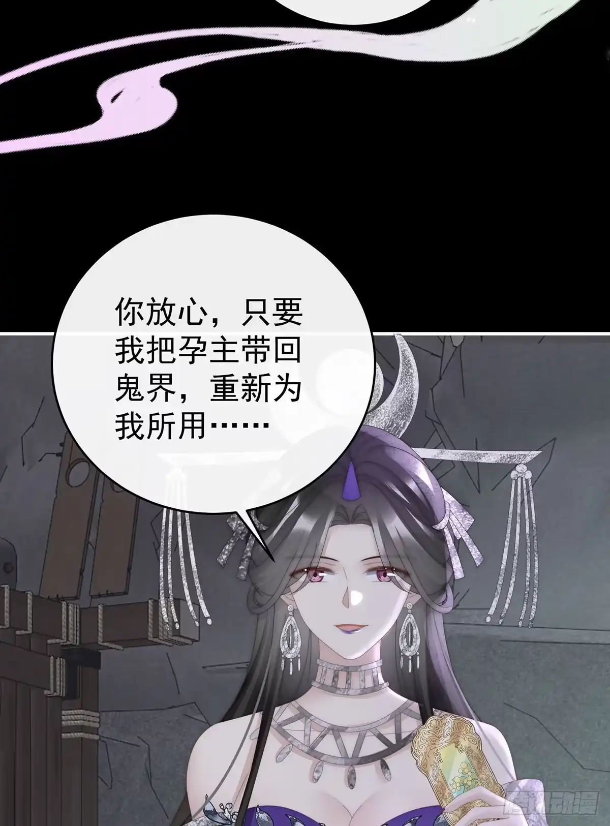 《妻主，请享用（别名：天喜红鸾）》牵手还是抱抱？ 第36页