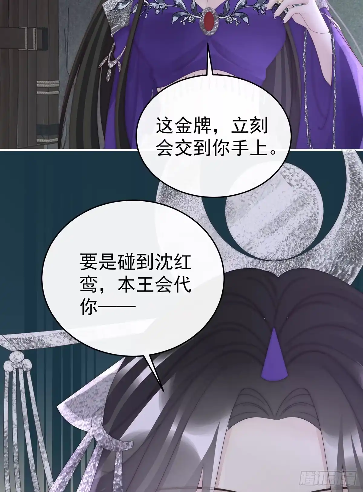 《妻主，请享用（别名：天喜红鸾）》牵手还是抱抱？ 第37页
