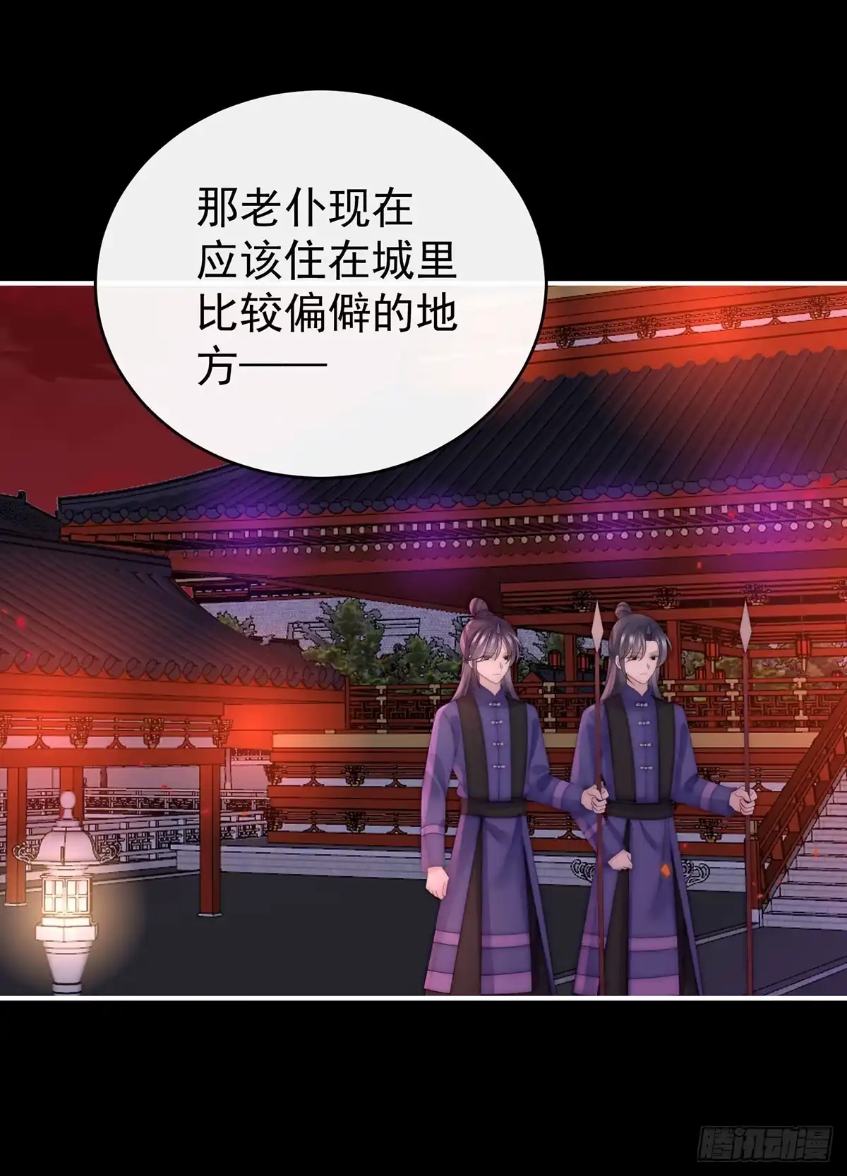 《妻主，请享用（别名：天喜红鸾）》牵手还是抱抱？ 第48页