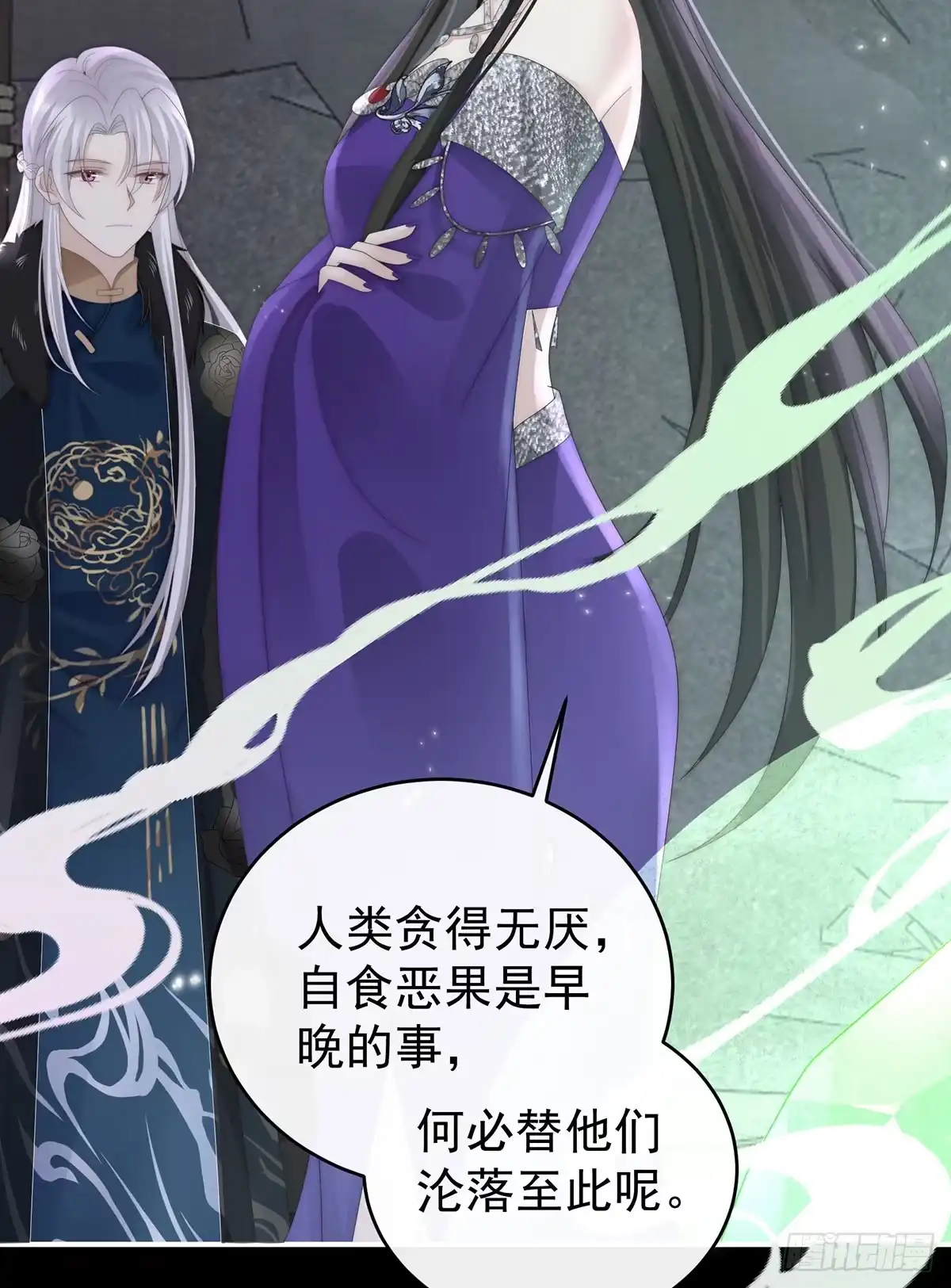《妻主，请享用（别名：天喜红鸾）》牵手还是抱抱？ 第35页