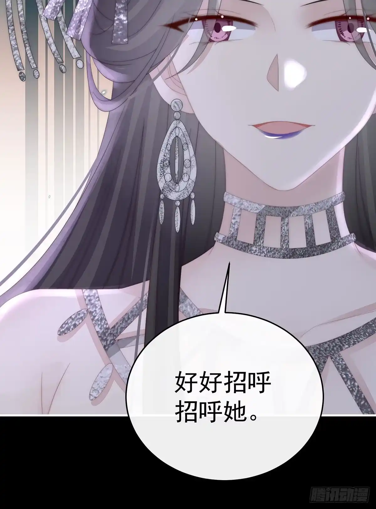 《妻主，请享用（别名：天喜红鸾）》牵手还是抱抱？ 第38页