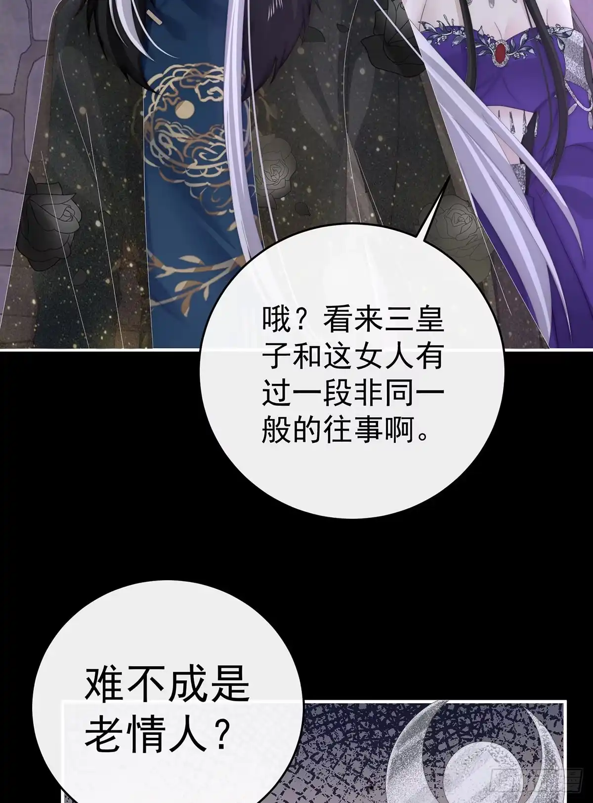 《妻主，请享用（别名：天喜红鸾）》牵手还是抱抱？ 第26页