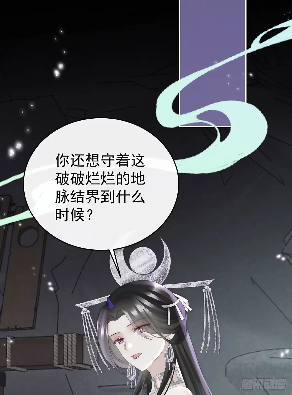 《妻主，请享用（别名：天喜红鸾）》牵手还是抱抱？ 第34页