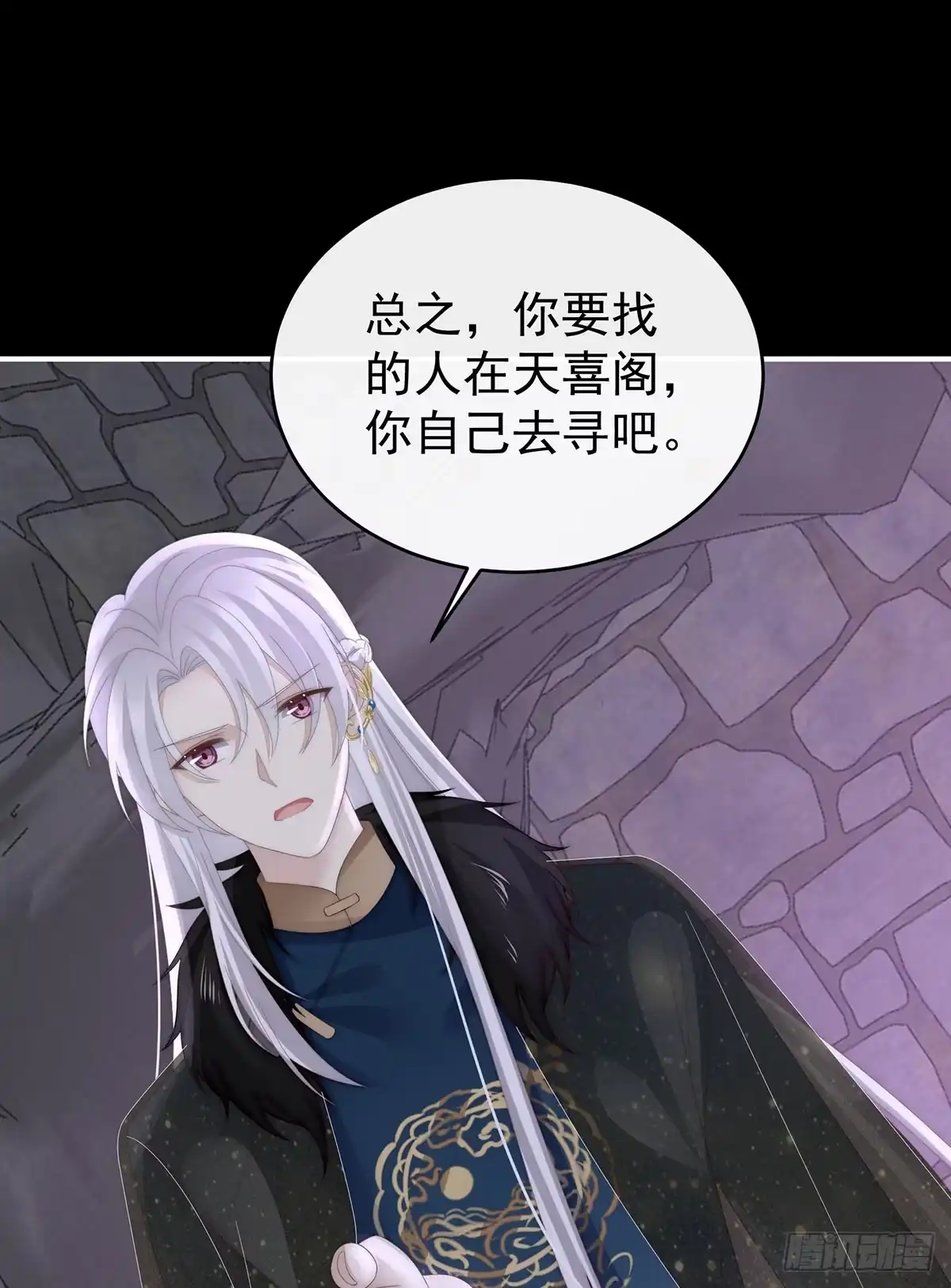 《妻主，请享用（别名：天喜红鸾）》牵手还是抱抱？ 第29页