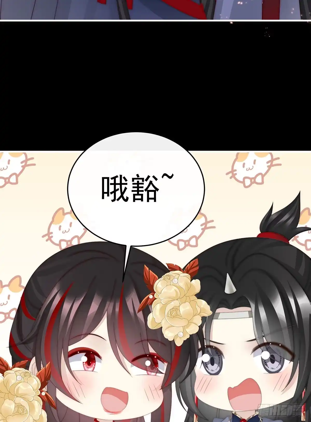 《妻主，请享用（别名：天喜红鸾）》牵手还是抱抱？ 第9页