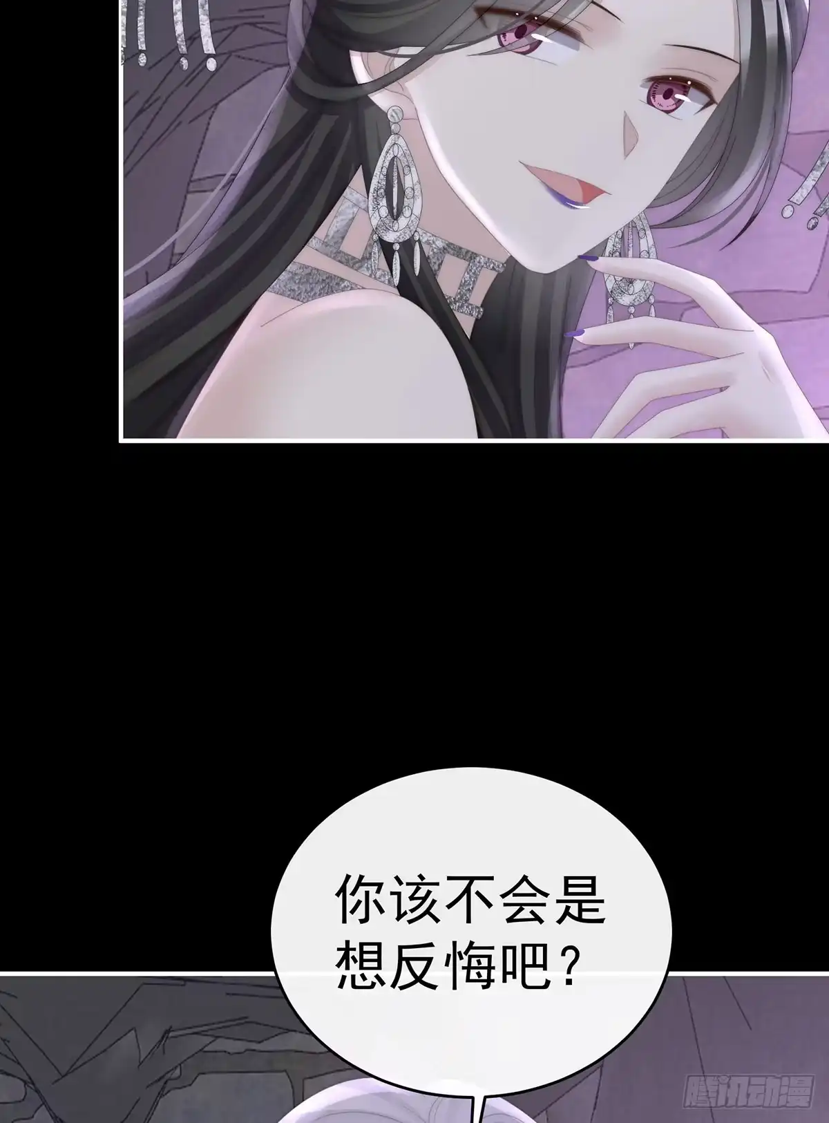 《妻主，请享用（别名：天喜红鸾）》牵手还是抱抱？ 第31页