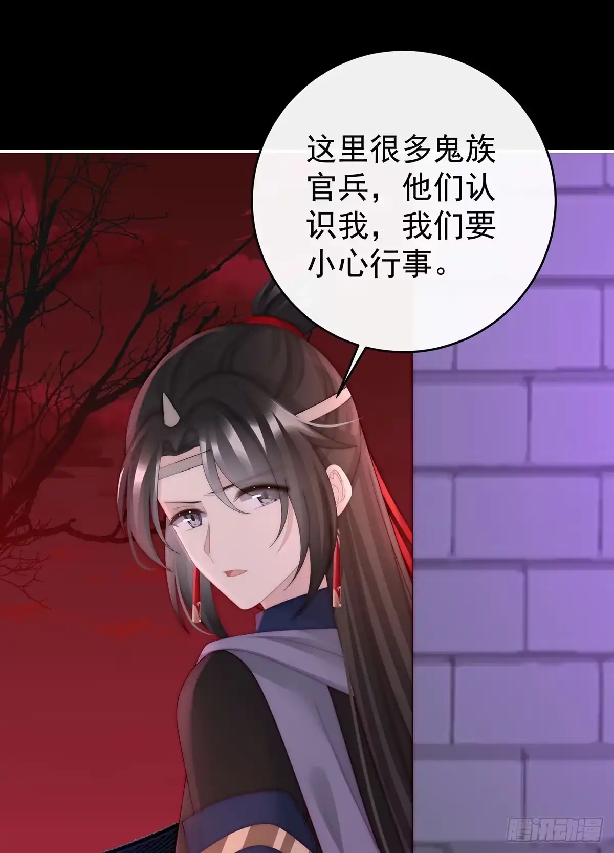《妻主，请享用（别名：天喜红鸾）》牵手还是抱抱？ 第49页