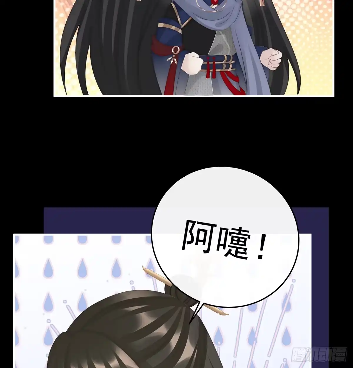 《妻主，请享用（别名：天喜红鸾）》选哪个陪你？ 第25页