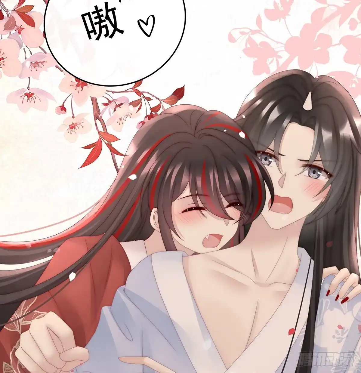 《妻主，请享用（别名：天喜红鸾）》选哪个陪你？ 第46页