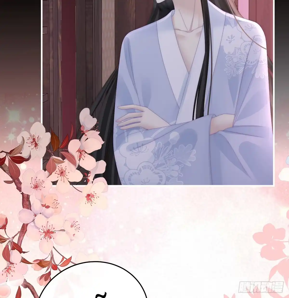 《妻主，请享用（别名：天喜红鸾）》选哪个陪你？ 第45页