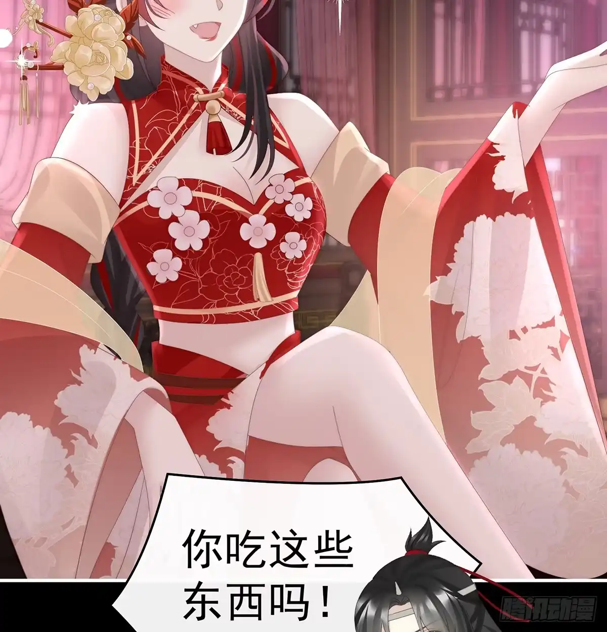 《妻主，请享用（别名：天喜红鸾）》选哪个陪你？ 第9页