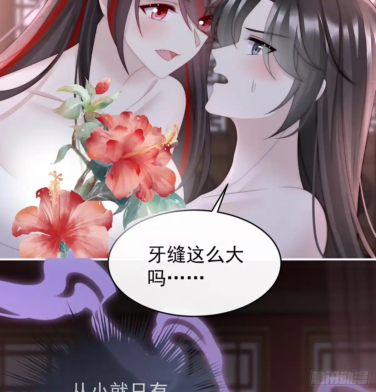 《妻主，请享用（别名：天喜红鸾）》选哪个陪你？ 第69页