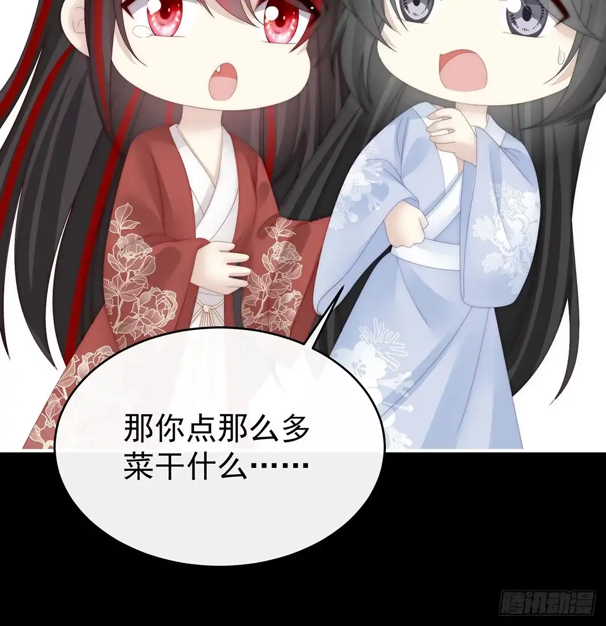 《妻主，请享用（别名：天喜红鸾）》选哪个陪你？ 第49页