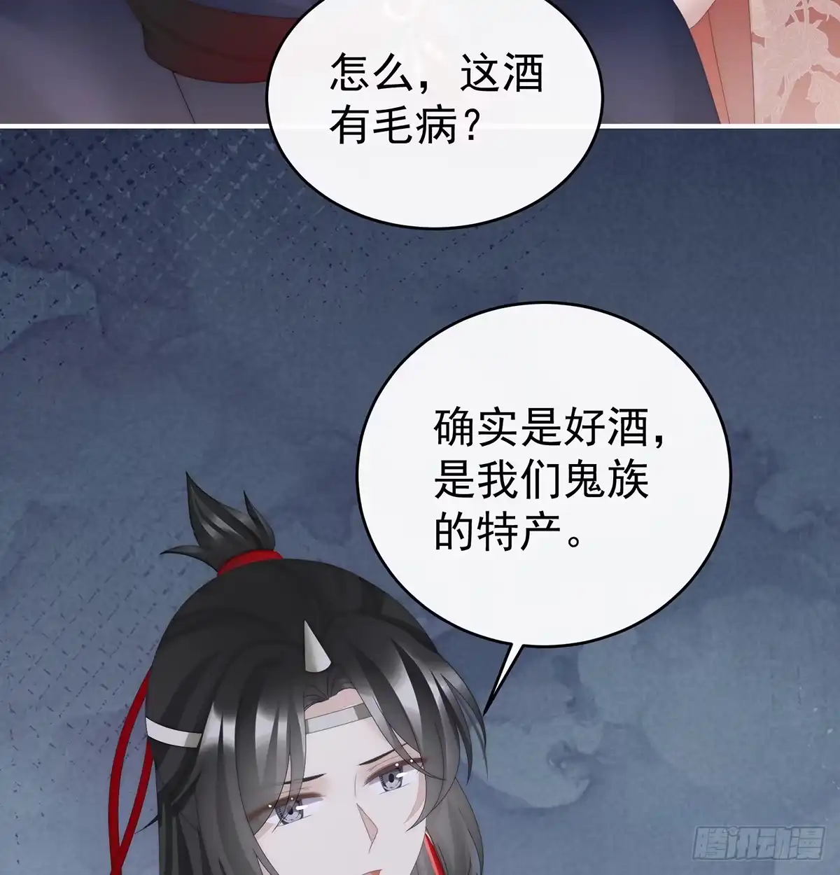 《妻主，请享用（别名：天喜红鸾）》选哪个陪你？ 第18页