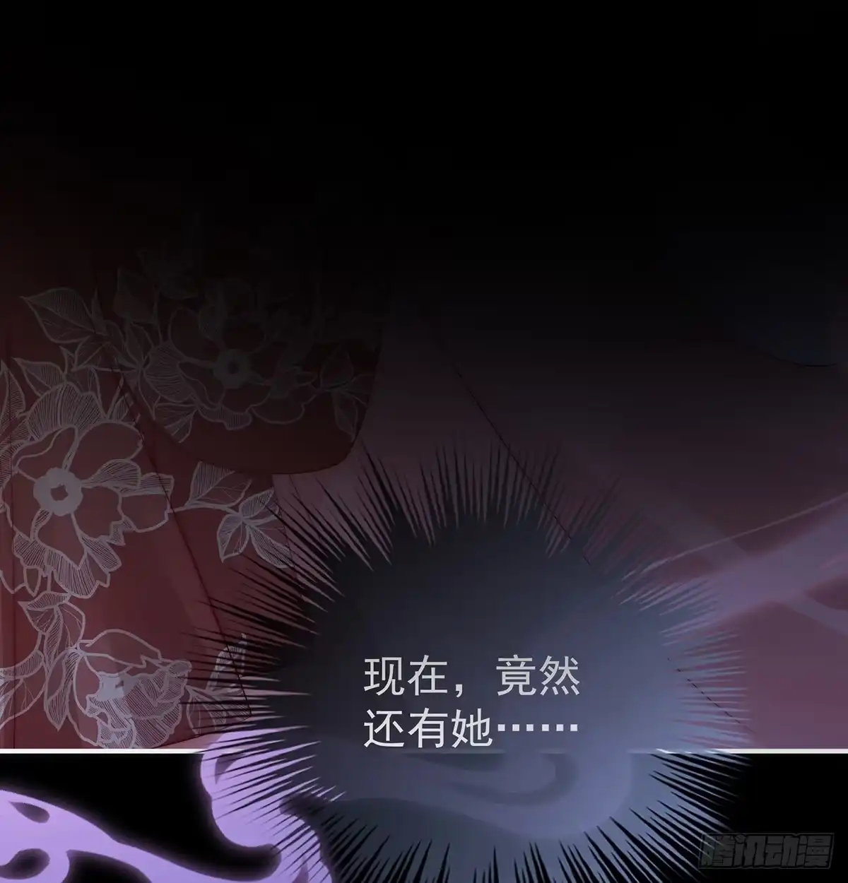 《妻主，请享用（别名：天喜红鸾）》选哪个陪你？ 第71页