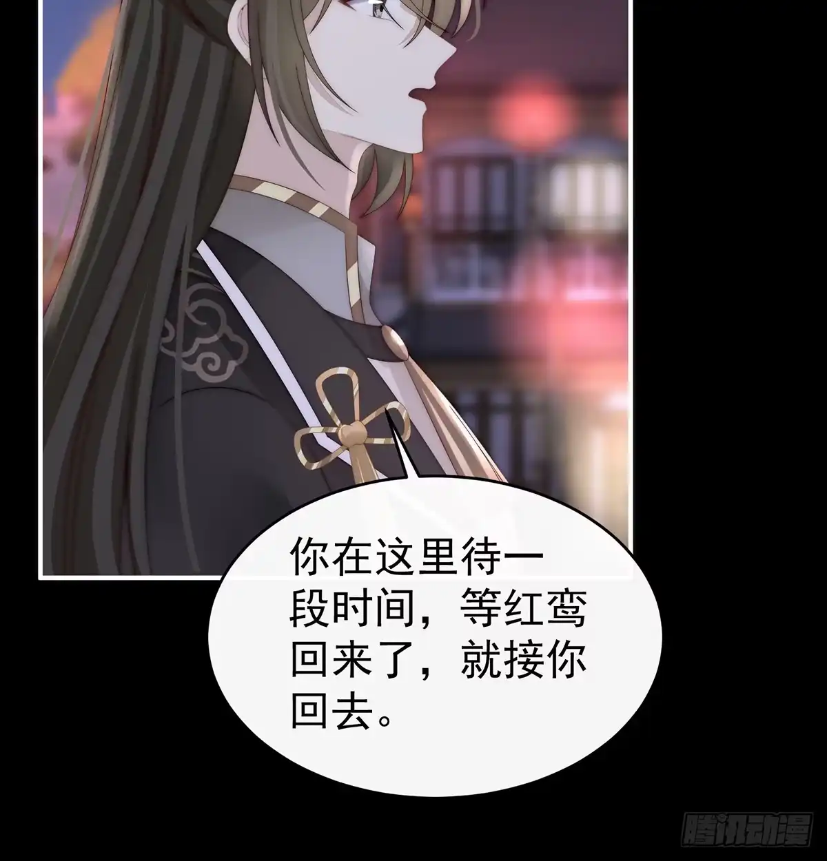 《妻主，请享用（别名：天喜红鸾）》选哪个陪你？ 第60页