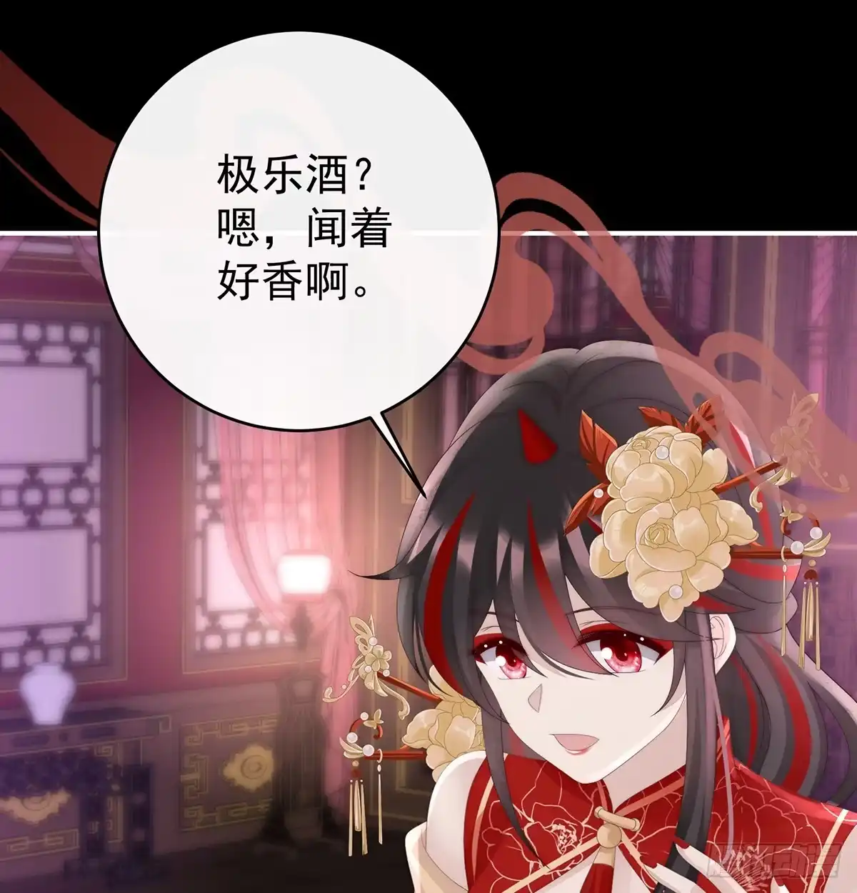 《妻主，请享用（别名：天喜红鸾）》选哪个陪你？ 第15页