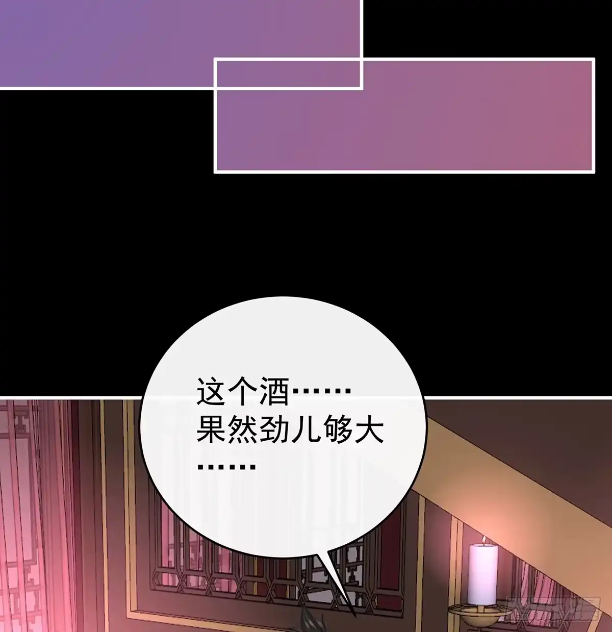 《妻主，请享用（别名：天喜红鸾）》选哪个陪你？ 第29页