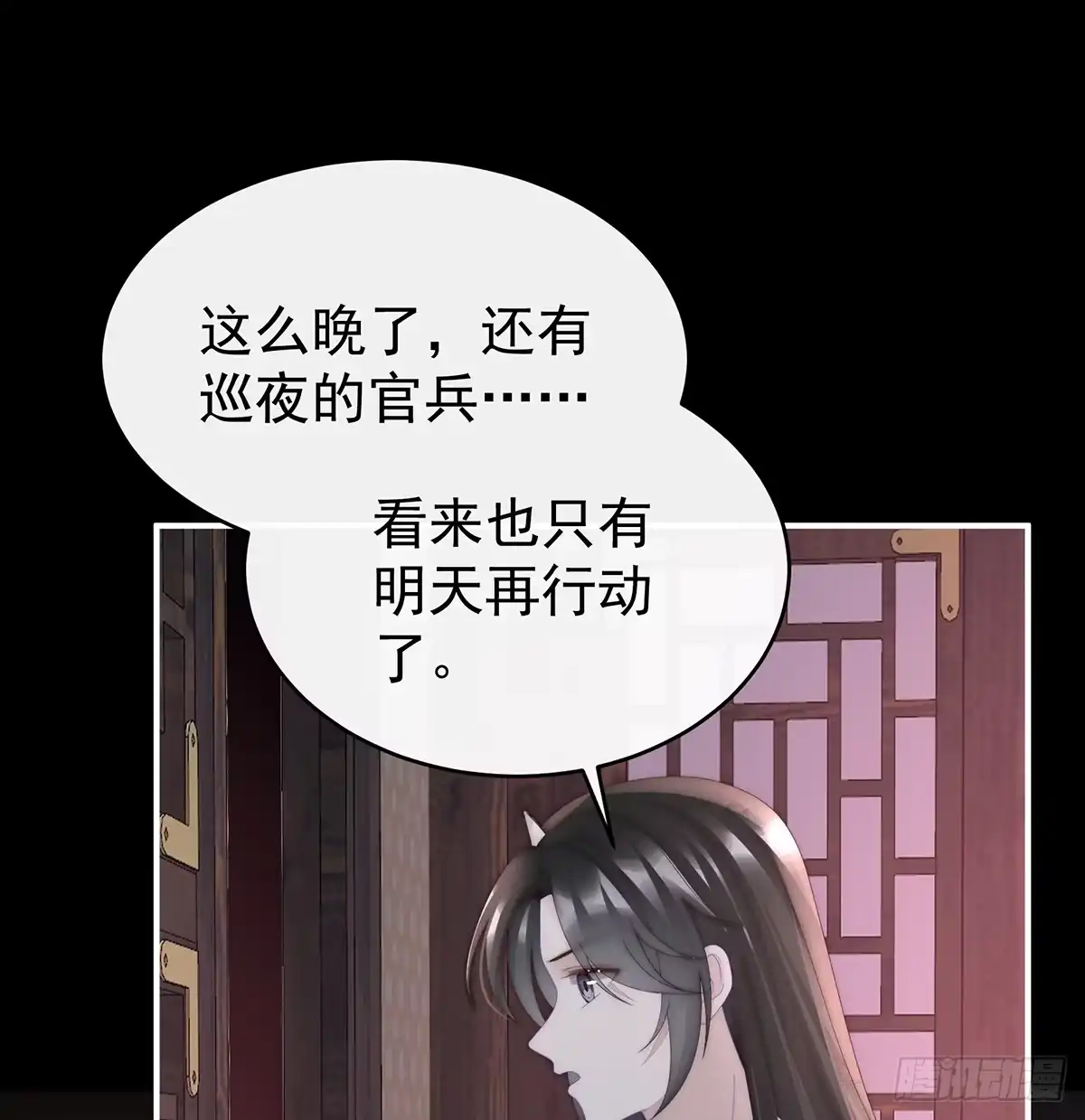 《妻主，请享用（别名：天喜红鸾）》选哪个陪你？ 第44页