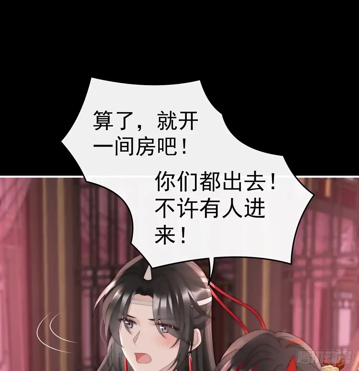 《妻主，请享用（别名：天喜红鸾）》选哪个陪你？ 第40页