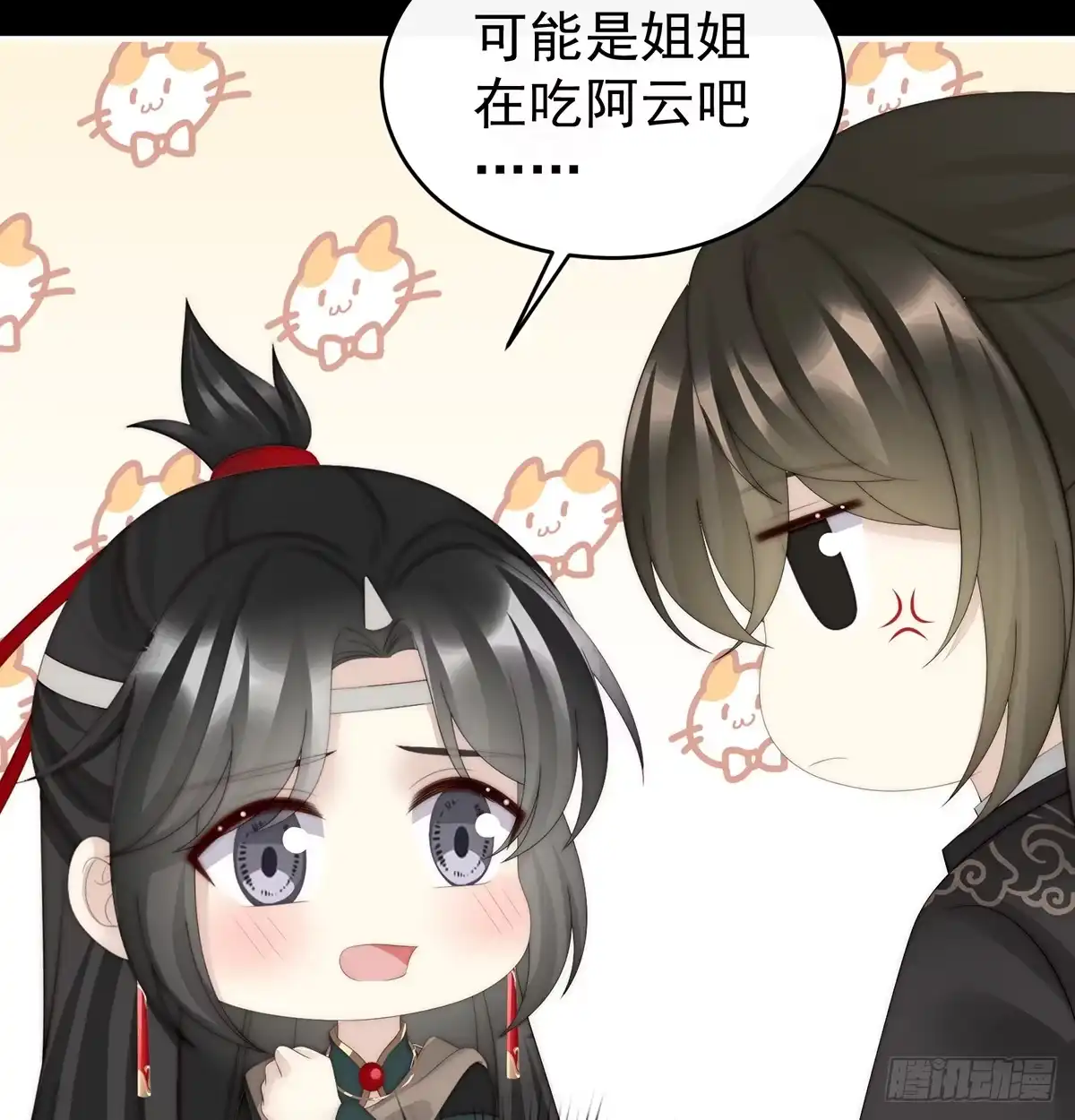 《妻主，请享用（别名：天喜红鸾）》选哪个陪你？ 第65页